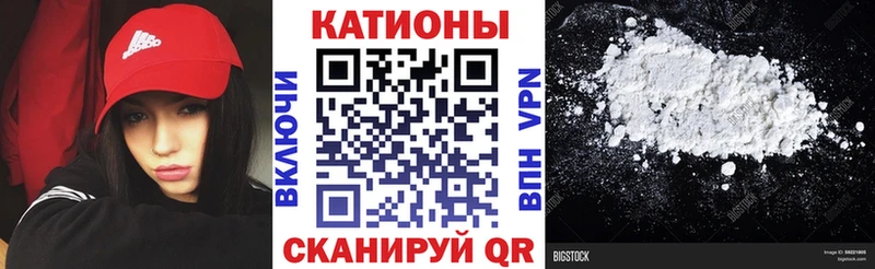 Названия наркотиков Глазов Alpha PVP  COCAIN  МЕФ  Конопля 