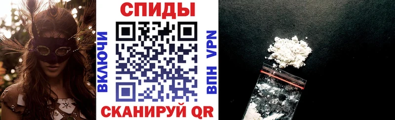 АМФЕТАМИН VHQ  Глазов 