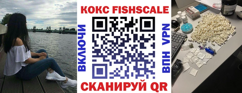 где купить наркоту  Глазов  КОКАИН Перу 