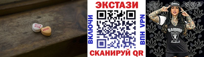 ОМГ ОМГ рабочий сайт  Глазов  ЭКСТАЗИ XTC 