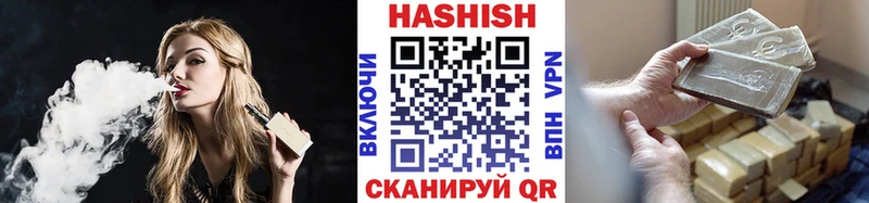 ГАШ гашик Глазов