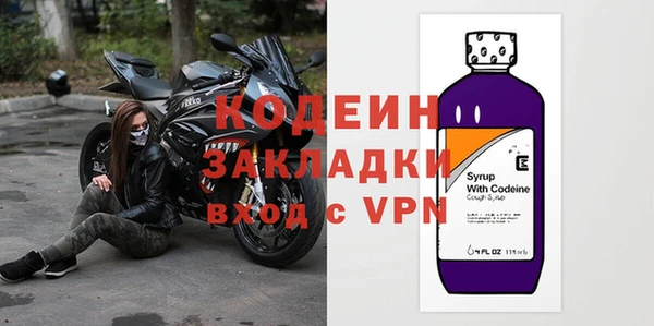 ALPHA PVP Алзамай