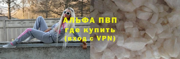 ALPHA PVP Алзамай