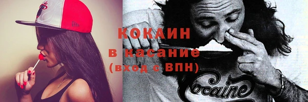 кокаин VHQ Алексеевка