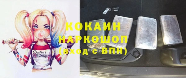 кокаин VHQ Алексеевка