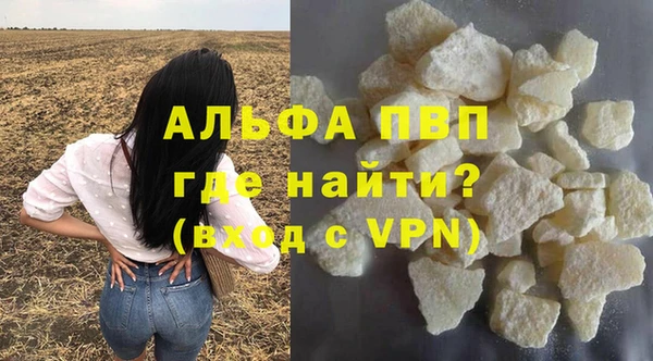 ALPHA PVP Алзамай