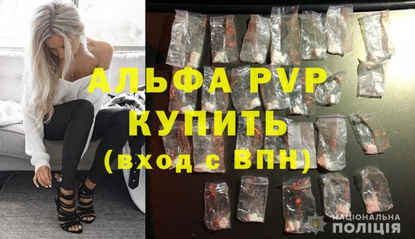 кокаин VHQ Алексеевка
