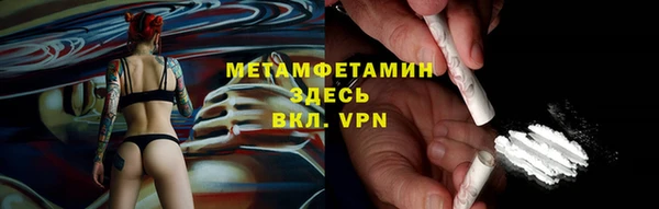 кокаин VHQ Алексеевка