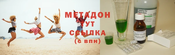гашишное масло Семикаракорск