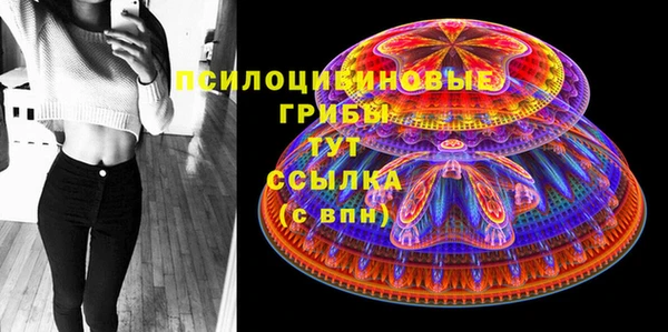 мефедрон Семёнов