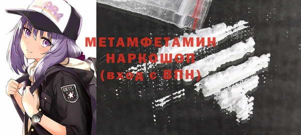 кокаин VHQ Алексеевка