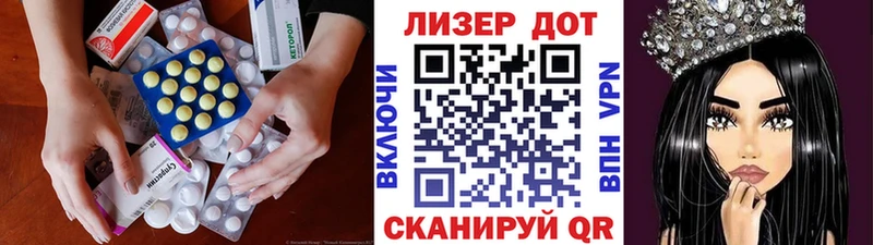 LSD-25 экстази кислота Глазов