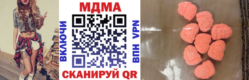дарнет шоп  Глазов  omg ссылка  MDMA Molly 