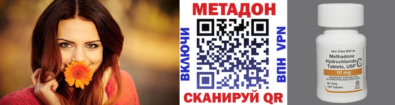 МЕТАДОН VHQ  блэк спрут ONION  Глазов  наркошоп 
