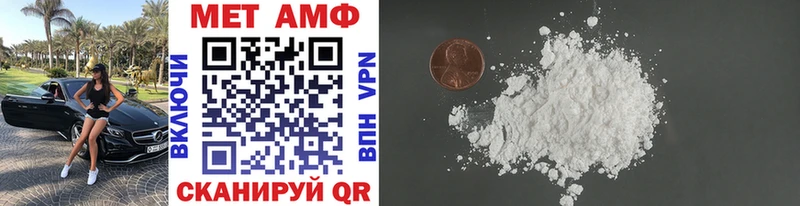 Метамфетамин Methamphetamine  хочу   Глазов 