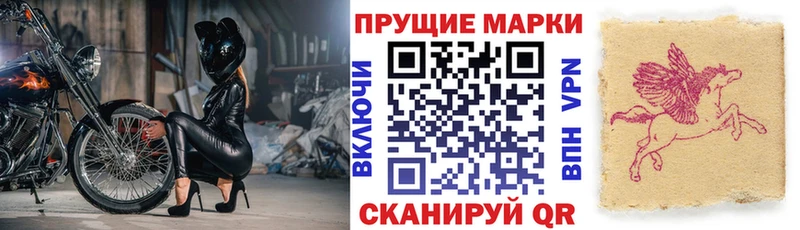 Марки NBOMe 1500мкг Глазов