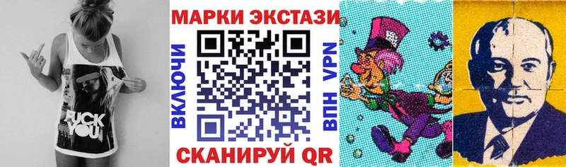 blacksprut как войти  Глазов  Наркотические марки 1,8мг 