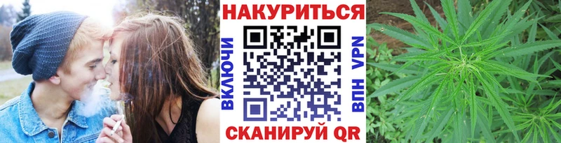 МАРИХУАНА планчик  Глазов 